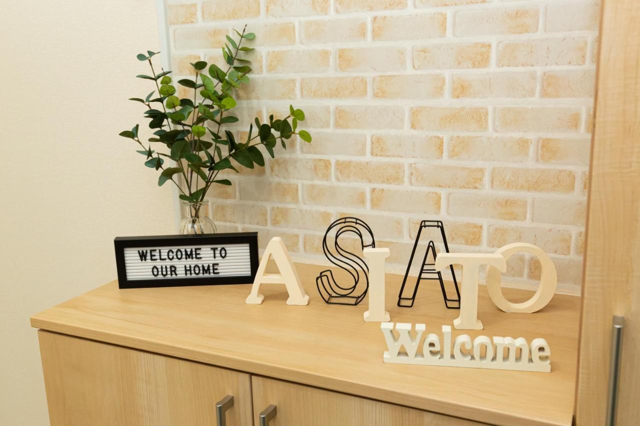 Appartement 足跡 Ashiato