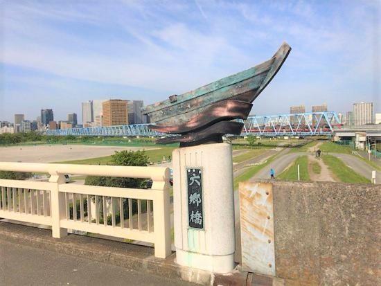 足跡 Ashiato Appartement Tokio